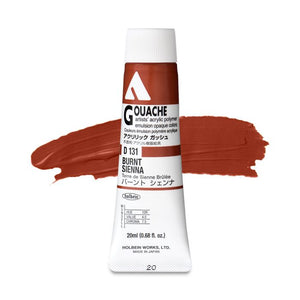 Burnt Sienna D131A (Holbein Acrylic Gouache)