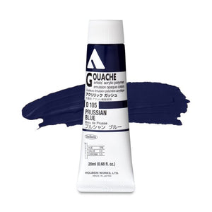 Prussian Blue D105A (Holbein Acrylic Gouache)