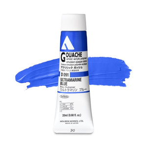 Ultramarine Blue D091A (Holbein Acrylic Gouache)