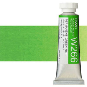 Permanent Green No. 1 W266A (Holbein Watercolor)