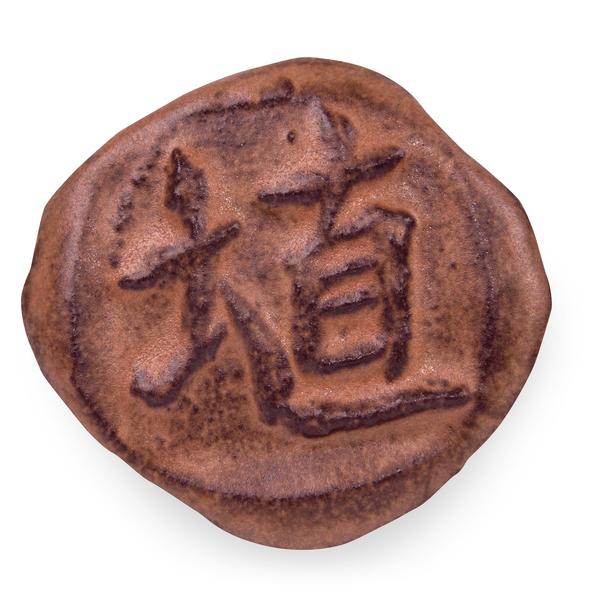 SH-52 HIBISCUS MATTE (AMACO)