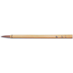 Calligraphy Brush CC3, 5/16″ x 1 3/8” (Yasutomo)